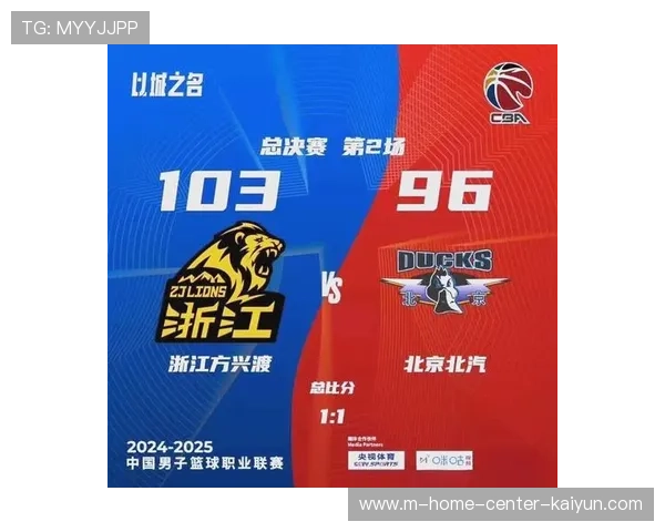 浙江广厦主场十战全胜 魔鬼主场优势明显 浙江广厦主场十战全胜 魔鬼主场优势明显